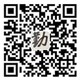 微信公众号